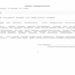 Penting! Nomor Email Saya Sendiri Wajib Kamu Ketahui